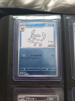 Yu NAGABA x Pokemon Card Game Eevee Promo 9 Complete Set Espeon Flareon Umbreon - Image 2