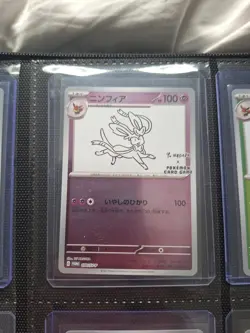 Yu NAGABA x Pokemon Card Game Eevee Promo 9 Complete Set Espeon Flareon Umbreon - Image 3