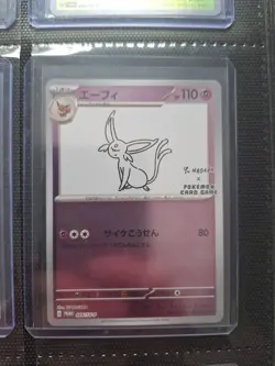 Yu NAGABA x Pokemon Card Game Eevee Promo 9 Complete Set Espeon Flareon Umbreon - Image 5