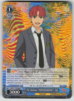 TV Anime "DANDADAN", Jiji DANDADAN DDD/S118-E080 R NM Weiss Schwarz - Image 1