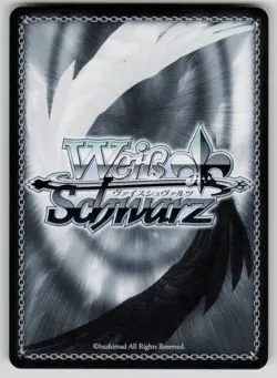 This Isn't Like You, Momo RR DANDADAN DDD/S118-E045 RR NM Weiss Schwarz - Image 2