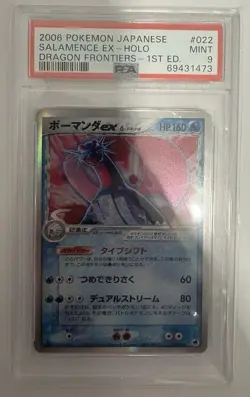 2006 Pokemon Japanese Dragon Frontiers Salamence ex Holo 1st Ed #022 PSA 9 Mint - Image 1