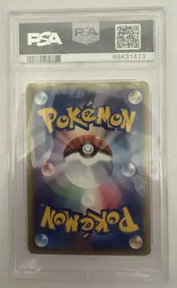 2006 Pokemon Japanese Dragon Frontiers Salamence ex Holo 1st Ed #022 PSA 9 Mint - Image 2