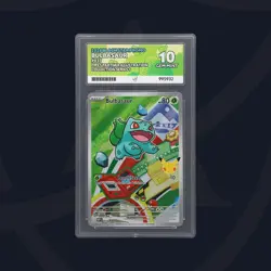 Pokemon First Partners Kanto Starters ACE 10 Perfect Subs Sequential Set - Gen 1 - Image 2