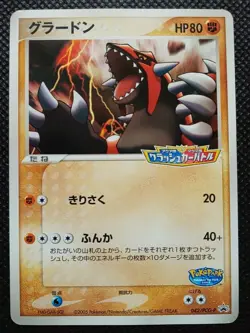 Groudon Pokemon Card Game Japanese Promo Rare Nintendo From Japan F/S - Image 1