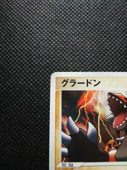 Groudon Pokemon Card Game Japanese Promo Rare Nintendo From Japan F/S - Image 2