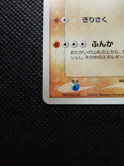 Groudon Pokemon Card Game Japanese Promo Rare Nintendo From Japan F/S - Image 5