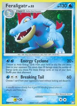 DP Mysterious Treasures Set 2007 Pokemon trading card TCG NM/LP - Pick Your Card - Image 3
