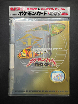 Pokemon Card Neo Premium File Japanese Complete Card Set - Image 1