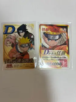 Naruto Shippuden Mission Completion Certificate D Rank Card Set Not For Sale - Image 1