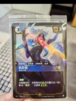 Riftbound: LOL TCG Chinese-Lillia-UNL-082a-Regional Open Top32 Prize Card - Image 1