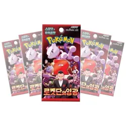 Pokemon Card Glory of Team Rocket Booster Pack sv10 Sealed Korean - Image 2