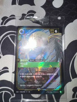 (MSI Korea) Riftbound Yasuo Promo card (Holo) Only in Korea Limited Quantity - Image 2