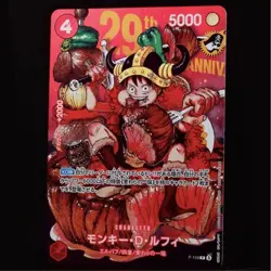 Monkey D Luffy PROMO P-159 gorgeous foil limited 2026 Japanese ONE PIECE Card - Image 1