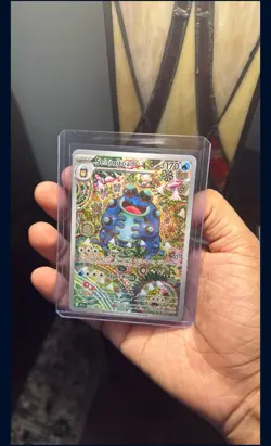 Seismitoad 105/086 - Illustration Rare - Black Bolt - Pokemon TCG English NM - Image 3