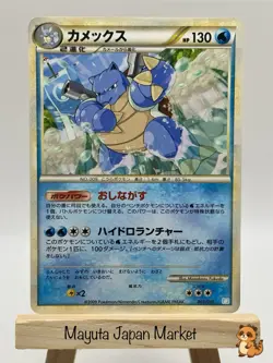 Pokemon Japanese Card 2009 Light Play LP Pokemon Holo Blastoise 003/010 - Image 1
