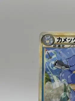 Pokemon Japanese Card 2009 Light Play LP Pokemon Holo Blastoise 003/010 - Image 3