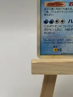 Pokemon Japanese Card 2009 Light Play LP Pokemon Holo Blastoise 003/010 - Image 4