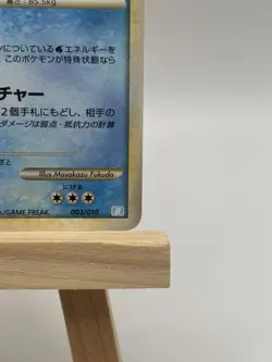 Pokemon Japanese Card 2009 Light Play LP Pokemon Holo Blastoise 003/010 - Image 5
