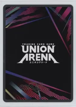 2023-Current Union Arena TCG - Promos UEPR UR Tanjiro Kamado #KMY-1-008 - Image 2