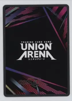 2023-Current Union Arena TCG - Promos UEPR UR Rukia Kuchiki #BLC-2-034 - Image 2