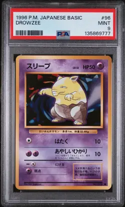 1996 POKEMON JAPANESE BASIC #96 DROWZEE PSA 9 - Image 1