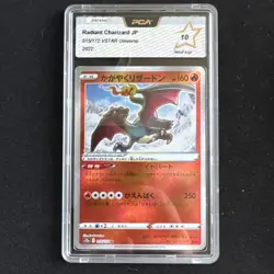 Carte Pokemon Dracaufeu Radiant Charizard 015/172 S12a JP PCA 10 - Image 1