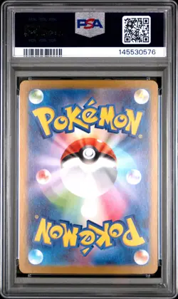 2025 POKEMON JAPANESE MBG-MEGA STARTER SET MEGA GENGAR EX #022 HAUNTER PSA 10 - Image 2