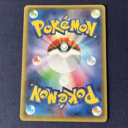Dedenne 012/032 LP 1st Ed PokeKyun Collection Japanese Pokemon TCG Holo - Image 3
