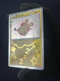 Dedenne 012/032 LP 1st Ed PokeKyun Collection Japanese Pokemon TCG Holo - Image 4