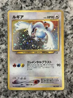 Pokemon TCG Lugia Holo Neo Genesis Japanese - Image 1