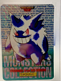 Gengar Prism 1996 Pokemon Japanese Bandai #94 Carddass Vending PSA 7 NM - Image 2