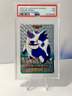 Gengar Prism 1996 Pokemon Japanese Bandai #94 Carddass Vending PSA 7 NM - Image 3