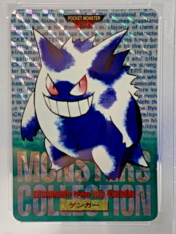 Gengar Prism 1996 Pokemon Japanese Bandai #94 Carddass Vending PSA 7 NM - Image 4