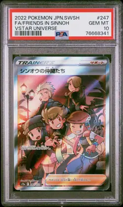 2022 Pokemon Japanese SWSH Vstar Universe #247 Friends in Sinnoh PSA 10 Gem Mint - Image 1