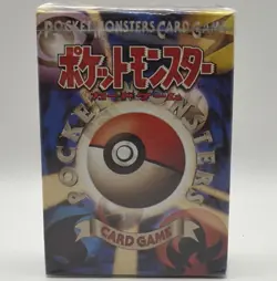 1996 Pokemon Japanese Starter Deck Factory Sealed 104-0061 Media Factory RARE - Image 1