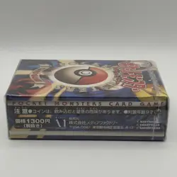 1996 Pokemon Japanese Starter Deck Factory Sealed 104-0061 Media Factory RARE - Image 3