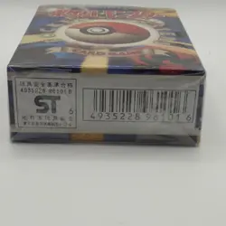 1996 Pokemon Japanese Starter Deck Factory Sealed 104-0061 Media Factory RARE - Image 5