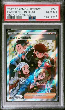 2022 Pokemon Japanese SWSH Vstar Universe #249 Friends in Hisui PSA 10 Gem Mint - Image 1