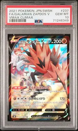 2021 Pokemon Japanese SWSH VMax Climax #237 FA Galarian Zapdos V PSA 10 Gem Mint - Image 1
