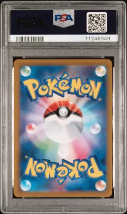2021 Pokemon Japanese SWSH VMax Climax #237 FA Galarian Zapdos V PSA 10 Gem Mint - Image 2