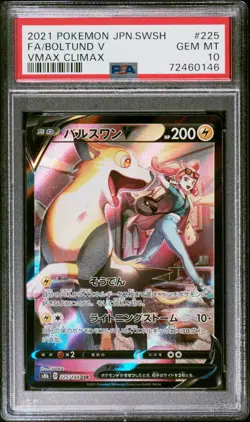 2021 Pokemon Japanese SWSH VMax Climax #225 Full Art Boltund V PSA 10 Gem Mint - Image 1