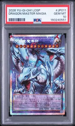 PSA 10 Dragon Master Magia Prismatic Secret LEDE-JP000 YuGiOh Japanese - Image 1