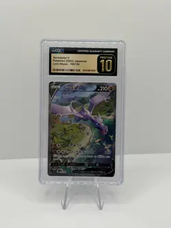 Pokemon Aerodactyl V CGC Pristine 10 Japanese Lost Abyss SR 106 Alt Art Lost - Image 1