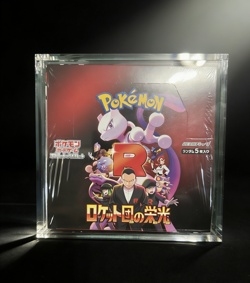 ⭐JAPANESE Pokemon Box - MAGNETIC ACRYLIC Protective Booster Standard Case (USA) - Image 4