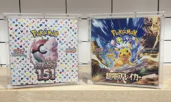 JAPANESE Pokemon Box - MAGNETIC ACRYLIC Protective Booster Standard Case (USA) - Image 1