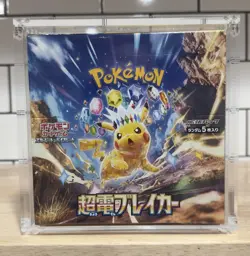 JAPANESE Pokemon Box - MAGNETIC ACRYLIC Protective Booster Standard Case (USA) - Image 5