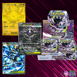 Pokemon M5 Abyss Eye Japanese Booster Box - Sealed with Shrink - Image 1