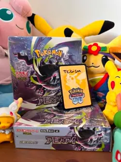 Pokemon M5 Abyss Eye Japanese Booster Box - Sealed with Shrink - Image 2