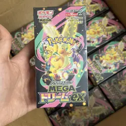 Mega Dream ex M2a Booster Box High Class Pokemon Card Japanese W/Shrink M2A - Image 1